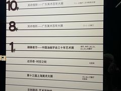 -中华艺术宫(上海美术馆)