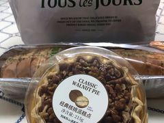 -多乐之日(田林东路店)