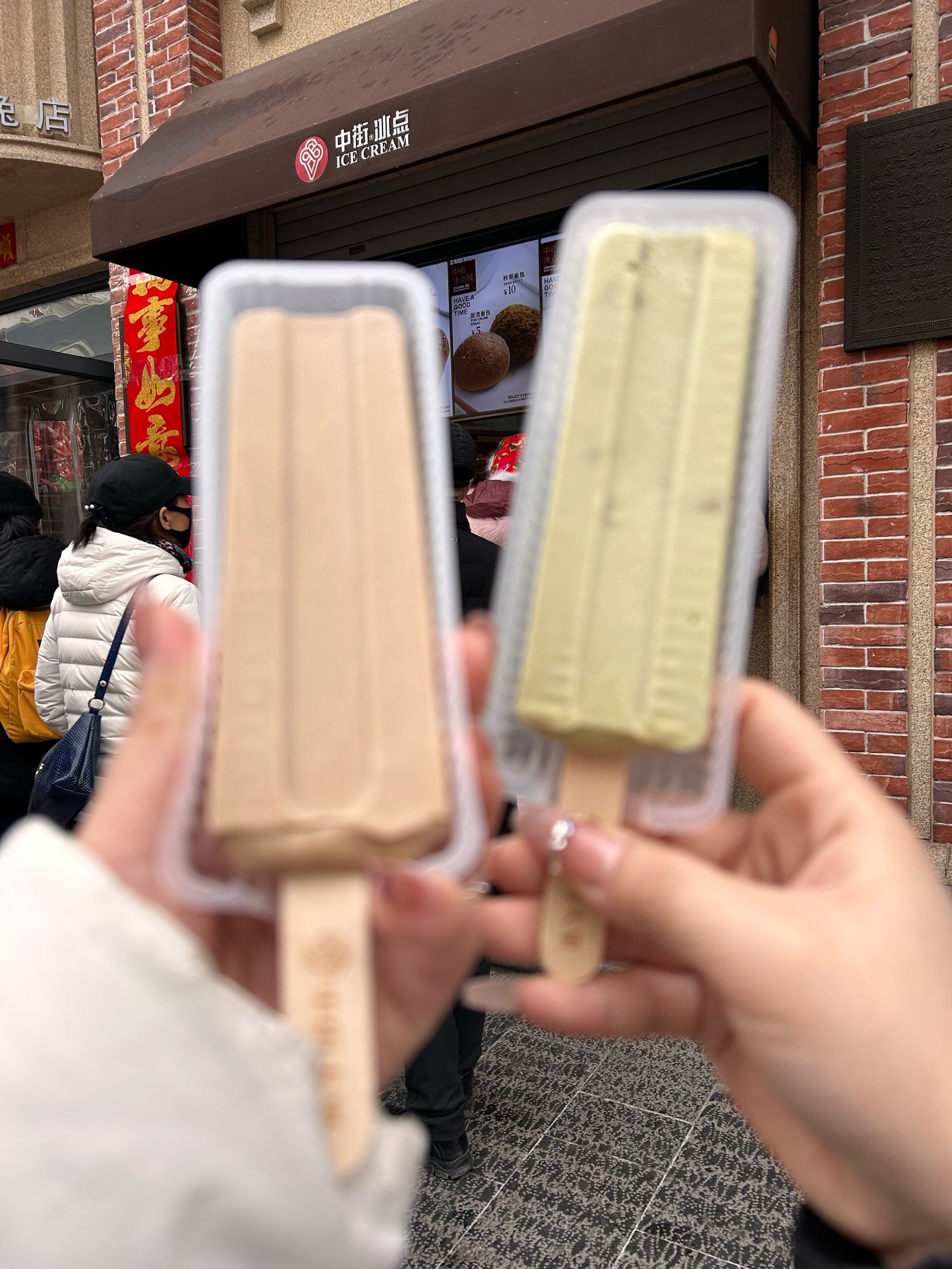 来沈阳必吃!中街冰点麻酱雪糕!