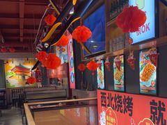 -叁宝烤肉• 西安烧烤 领跑品牌(中海城店)