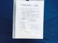 -人民公园-相亲角