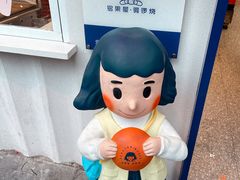 -铭果屋·铜锣烧专卖店(南京创始店)