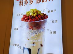 -桂桂茶(恒基名人店)