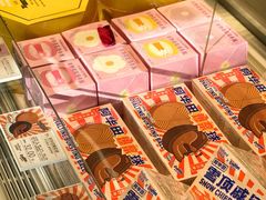 -好利来(八里庄店)