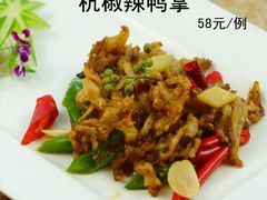 -快乐海鲜城(虎泉街店)