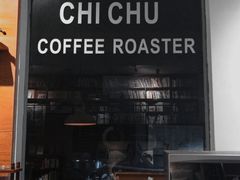 门面-彳亍咖啡·这里(水湾路店)