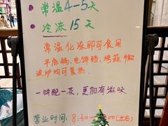 -赵记素斋·绿豆馅饼(钟楼小区店)