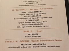 -国家大剧院西餐厅