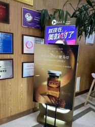 -坤如玛丽·医疗美容中心