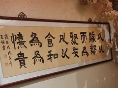 -情满四合院•京菜•烤鸭(动物园店)