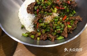 Sauce Pepper Beef Rice Bowl