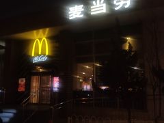 -麦当劳(南京路2店)