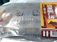-台铁便当本铺(新左营店)