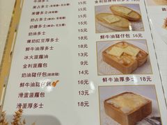 菜单-金利茶餐厅(中船汇店)