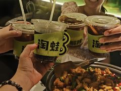 -淘蛙(广州星寰国际商业中心店)