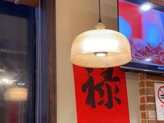 -鸿姐老火锅(疁城新天地店)