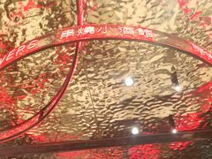 -丽伟的串·烧烤·砂锅(季景天地店)
