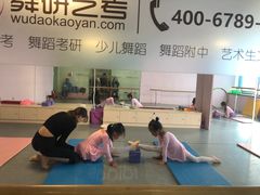 -舞研舞蹈培训(魏公村校区)