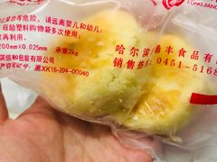 -老鼎丰(靖宇街总店)