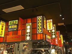 -弄堂小笼包(天津南开大悦城店)