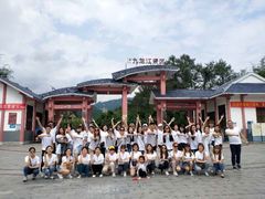 -九龙江国家森林公园