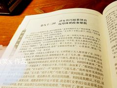 景观位-马头巷·隐庐居·红油大虾(园区店)
