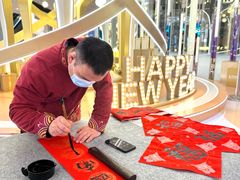 -上海尚嘉中心