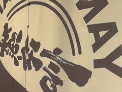 -言玖鲜火锅串串披萨自助(益田假日店)