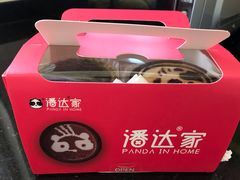 -潘达芝士挞(大悦城店)