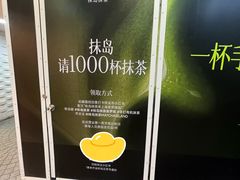-美罗城