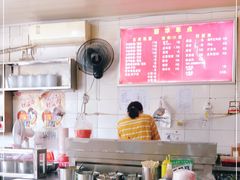 -丽华早点(大成路店)