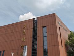 -大庆市博物馆