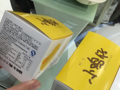 -好利来(四季青店)