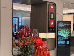 -上海宝华喜来登酒店·采悦轩中餐厅