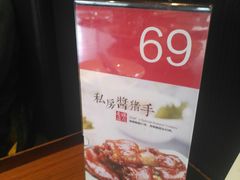 -好嫂子(知春路店)