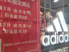 -NIKE北京马连道换季优惠店