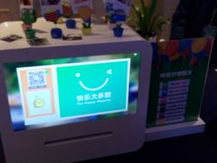 -浙江三立开元名都大酒店