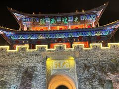 -大理古城