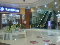 -方恒购物中心(望京小街店)