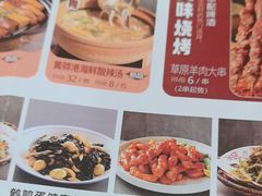 -汉唐守艺人·河北面馆(民心河店)