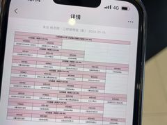 -万达影城(江桥万达广场IMAX店)