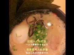 -博多一幸舍(西单大悦城店)