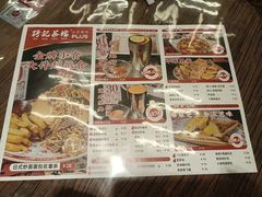 -孖记茶档·热腾茶餐(江南西plus店)
