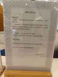 -卡通尼乐园(上海万象城店)
