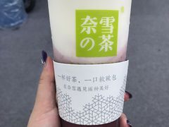 -奈雪的茶(市百一店)