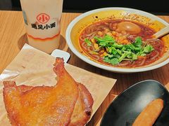 -遇见小面(凯德广场店)