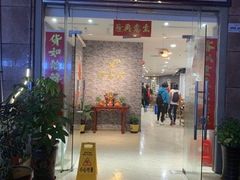 -渔意坊·千层无骨鱼粥底火锅·20年顺德菜(普君店)