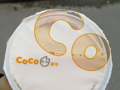 -CoCo都可(小寨赛格店)