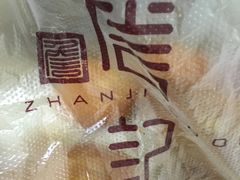 -詹记桃酥(包河万达店)