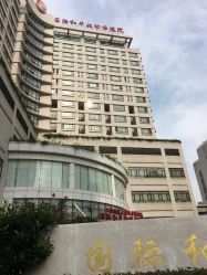 -中国福利会国际和平妇幼保健院(徐汇院区)
